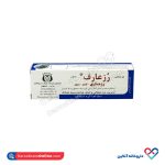 ژل موضعی رزعارف عارف دارو قائم 